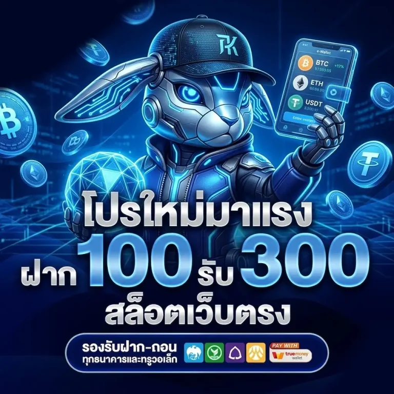 lotto fox888 ฝากถอนออโต้